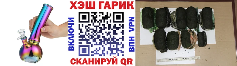 Как найти наркотики Салехард ГАШИШ  МАРИХУАНА  Кокаин  Меф 