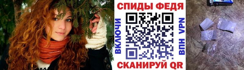 АМФЕТАМИН Premium Салехард