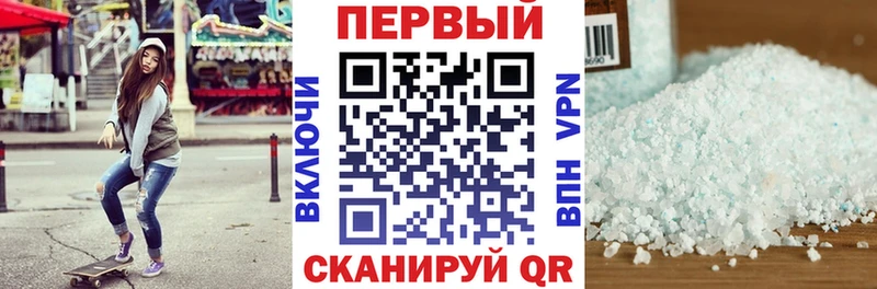 где можно купить наркотик  Салехард  Amphetamine VHQ 