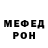 Метадон VHQ Henry Ramos