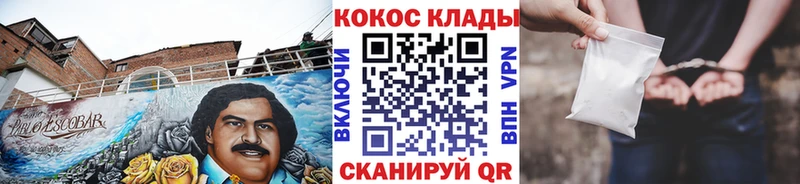 ссылка на мегу рабочий сайт  Салехард  Кокаин 97%  сколько стоит 