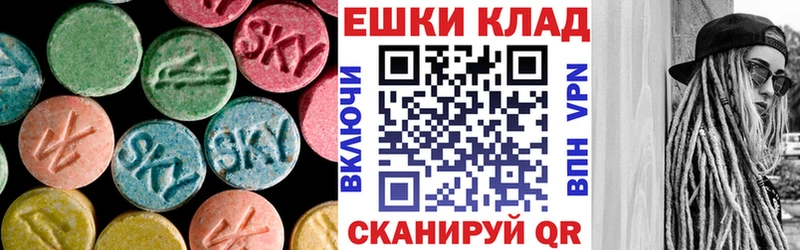 ЭКСТАЗИ Cube  Салехард 