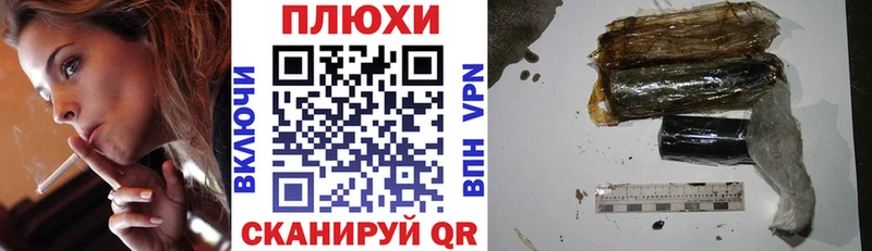 ГАШ хэш  сайты даркнета состав  Салехард 