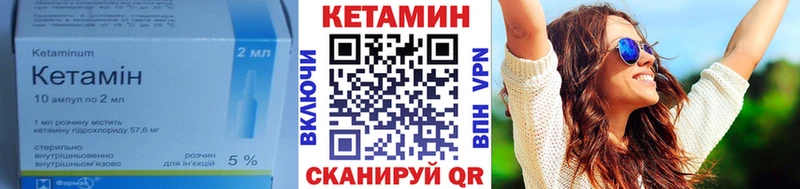 kraken рабочий сайт  Салехард  КЕТАМИН VHQ 