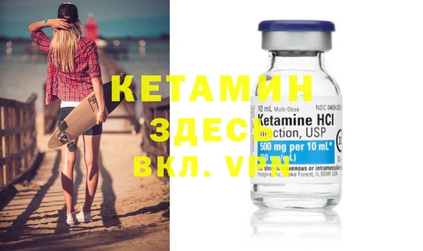 кокаин VHQ Осташков