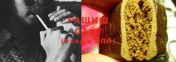 дживик Армянск