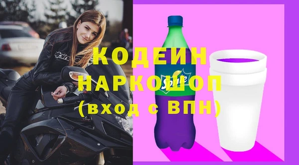 мескалин Арсеньев