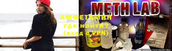 дживик Армянск