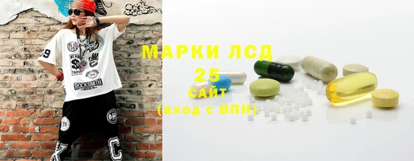 мескалин Арсеньев