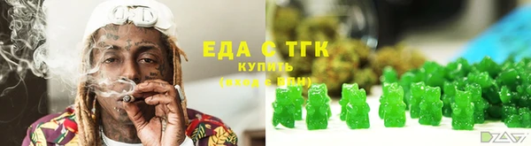 дживик Армянск