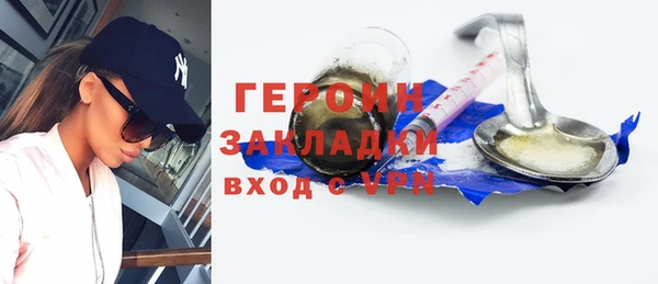 дживик Армянск