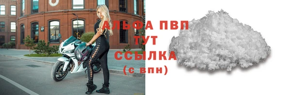 мескалин Арсеньев