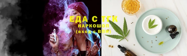 мескалин Арсеньев