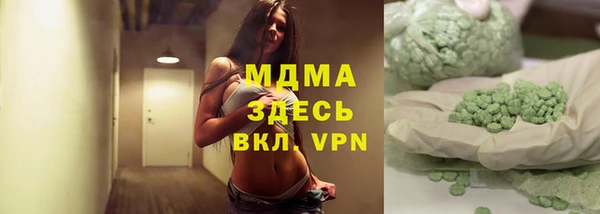 дживик Армянск