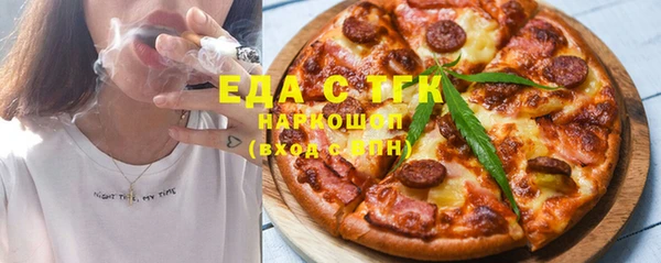 мескалин Арсеньев
