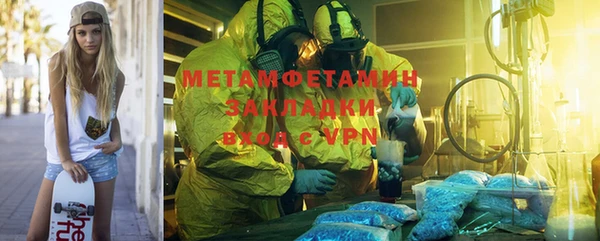 дживик Армянск