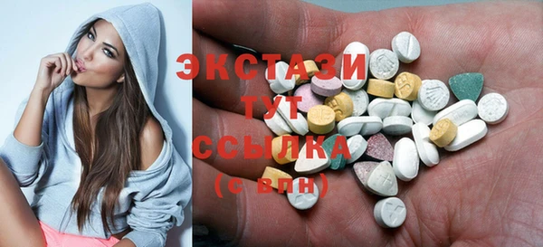 дживик Армянск