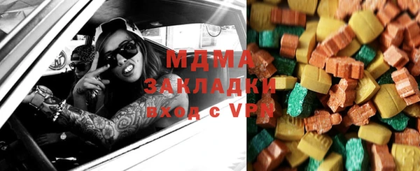 мескалин Арсеньев