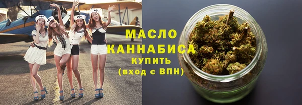 мескалин Арсеньев