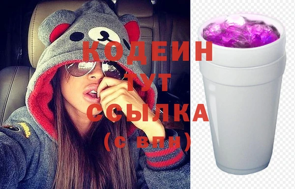 дживик Армянск