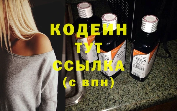 каннабис Осинники