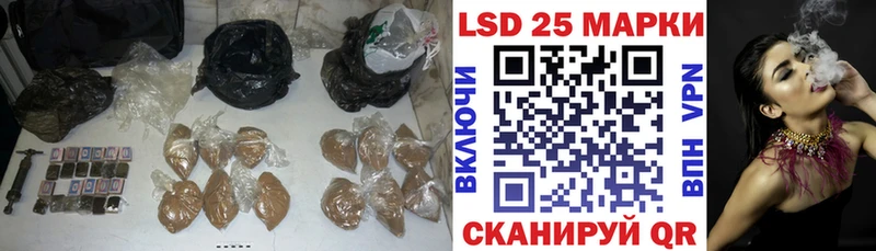 нарко площадка клад  Салехард  Лсд 25 экстази кислота 