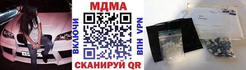 MDMA Molly  mega как зайти  Салехард 