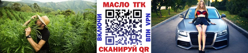omg как войти  где можно купить   Салехард  Дистиллят ТГК Wax 