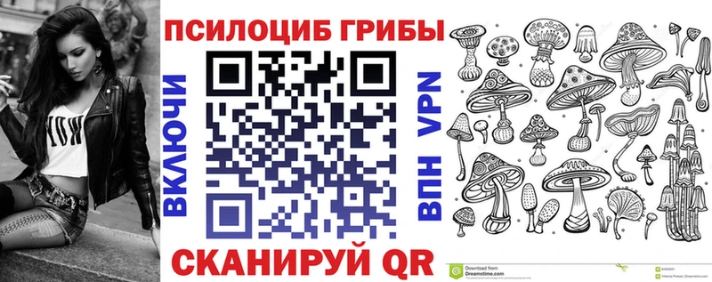 Псилоцибиновые грибы мухоморы Салехард